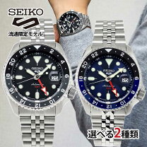 楽天市場】セイコー5 gmt（文字盤カラーブルー）（腕時計）の通販