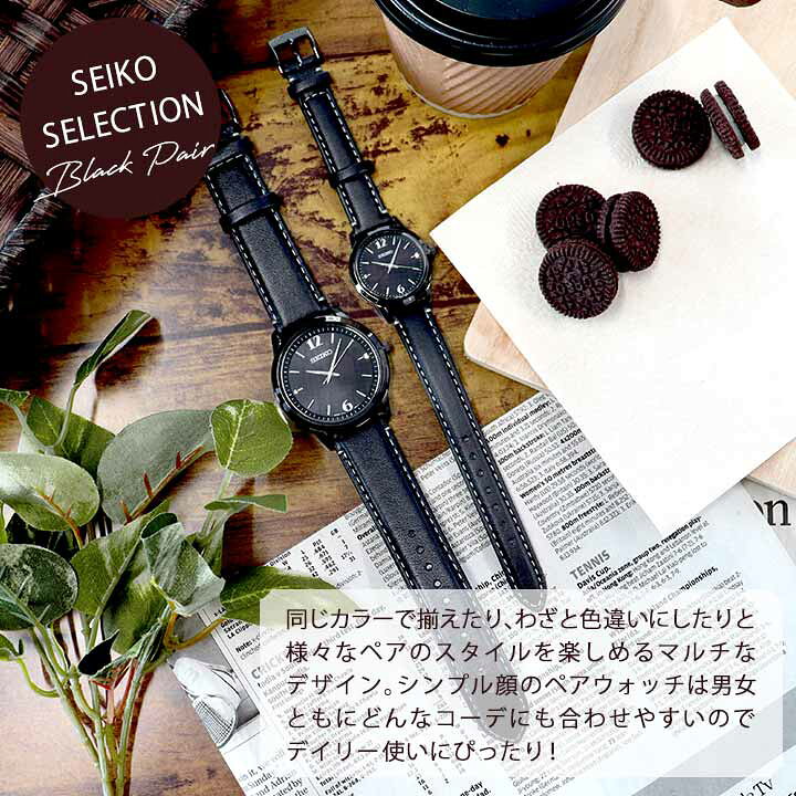 楽天市場】セイコー SEIKO セイコーセレクション SEIKO SELECTION 