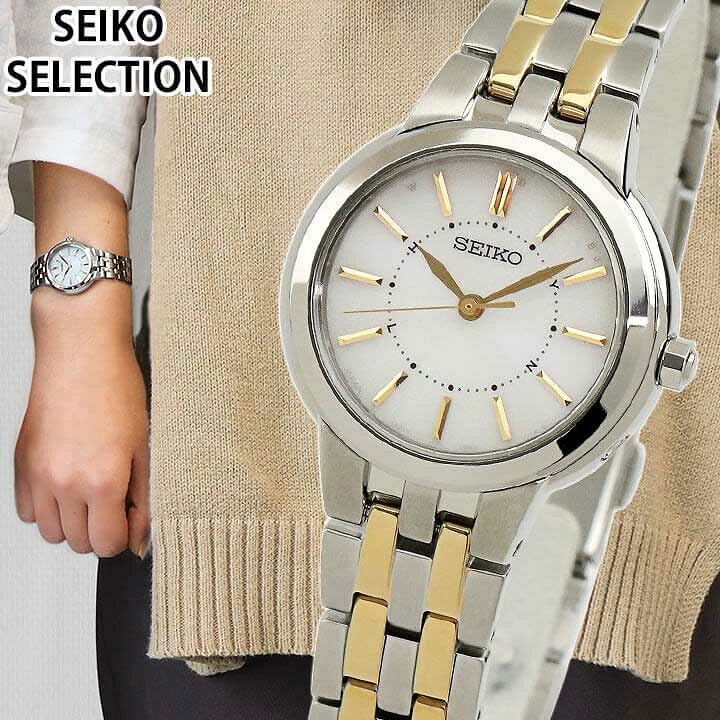 楽天市場 クーポンで5 Off セイコー セレクション ソーラー 電波 レディース ウォッチ 時計 腕時計 Ssdy035 メタル 金 ゴールド 銀 シルバー 白 ホワイト ビジネス シンプル 見やすい ドレスペア Seiko Selection 誕生日プレゼント 女性 彼女 女友達 ギフト 加藤