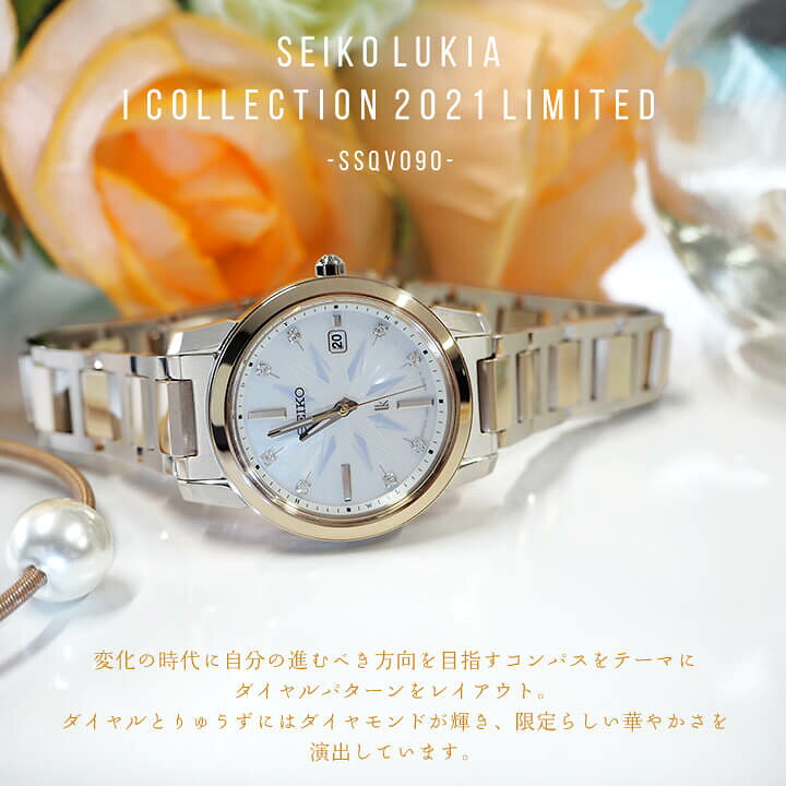楽天市場】セイコー ルキア ソーラー電波 アイコレクション レディ 