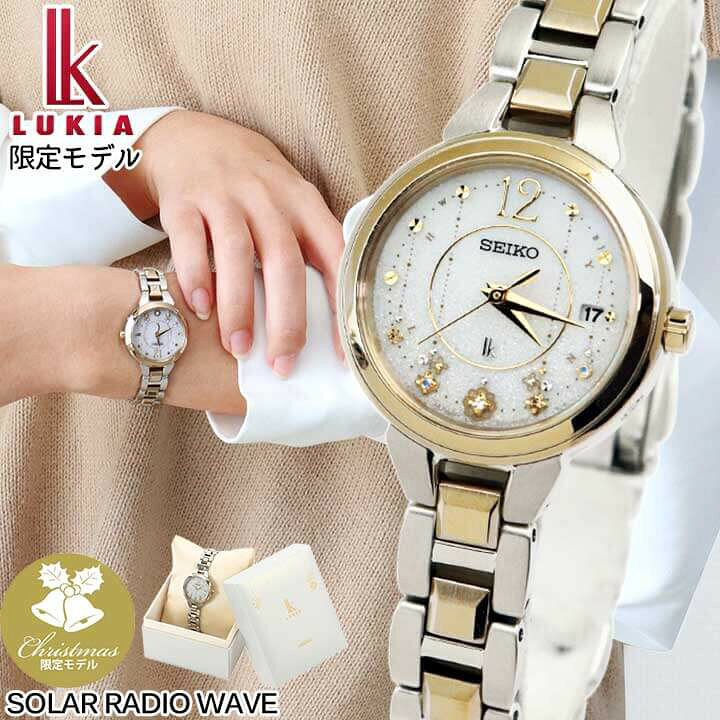 楽天市場 Seiko Lukia セイコー ルキア ソーラー電波 クリスマス限定モデル スタンダードコレクション レディース 時計 腕時計 金 レディゴールド 銀 白 フローズンホワイト Ssvw184 誕生日プレゼント 女性 彼女 友達 ギフト 加藤時計店 Gショック楽天市場店