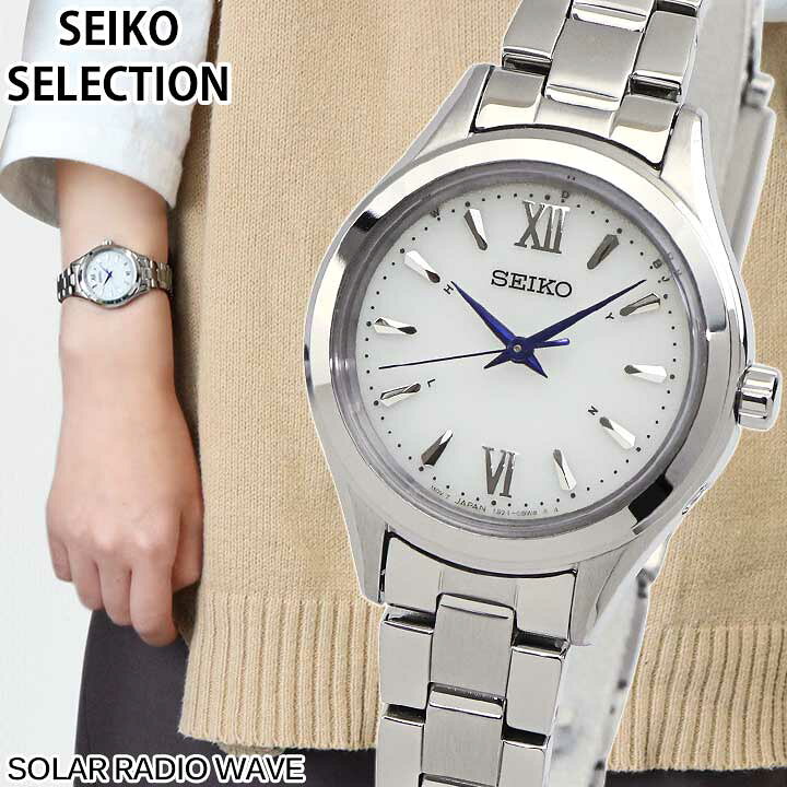 楽天市場 セイコー セレクション ソーラー電波 レディース ウォッチ 時計 腕時計 新社会人 フレッシャーズ 就活生 シンプル Swfh109 銀 白 シルバー ホワイト 中学生 高校生 クリスマスプレゼント 誕生日プレゼント 女性 彼女 友達 ギフト 加藤時計店 Gショック楽天市場店