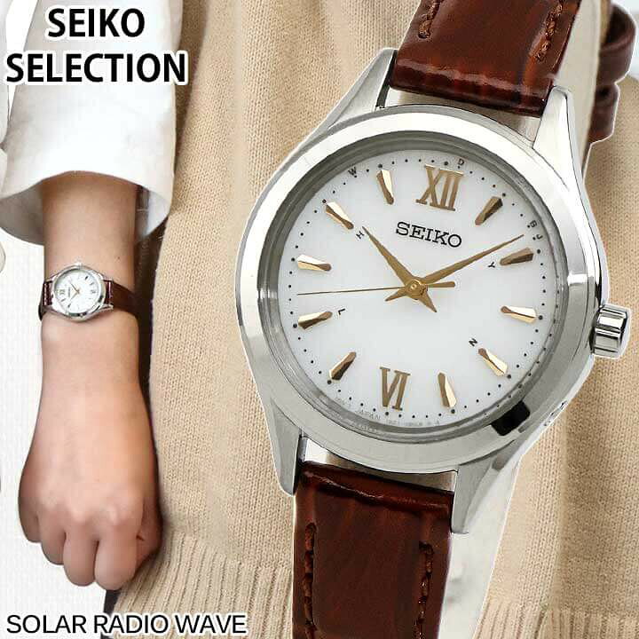 楽天市場 セイコー セレクション ソーラー電波 レザー 革ベルト レディース ウォッチ 時計 腕時計 新社会人 フレッシャーズ 就活生 シンプル Swfh115 白 ホワイト 茶 ブラウン 母の日 入学祝い 卒業祝い 女子 中学生 高校生 誕生日プレゼント 女性 彼女 友達 ギフト