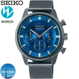 【お取り寄せ】SEIKO セイコー WIRED ワイアード TOKYO SORA トウキョウソラ メンズ 腕時計 時計 AGAT453 青 ブルー グレー クロノグラフ 誕生日プレゼント 男性 卒業祝い 就職祝い 男性 プレゼント 彼氏 旦那 夫 友達 ギフト 国内正規品