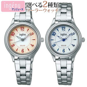 y񂹁zSEIKO ZCR[ ALBA Ao AWF[k ingenu AHJD435 AHJD436 \[[ rv v ւoh vxg U[  Vo[ bh  F F  zCg fB[X K