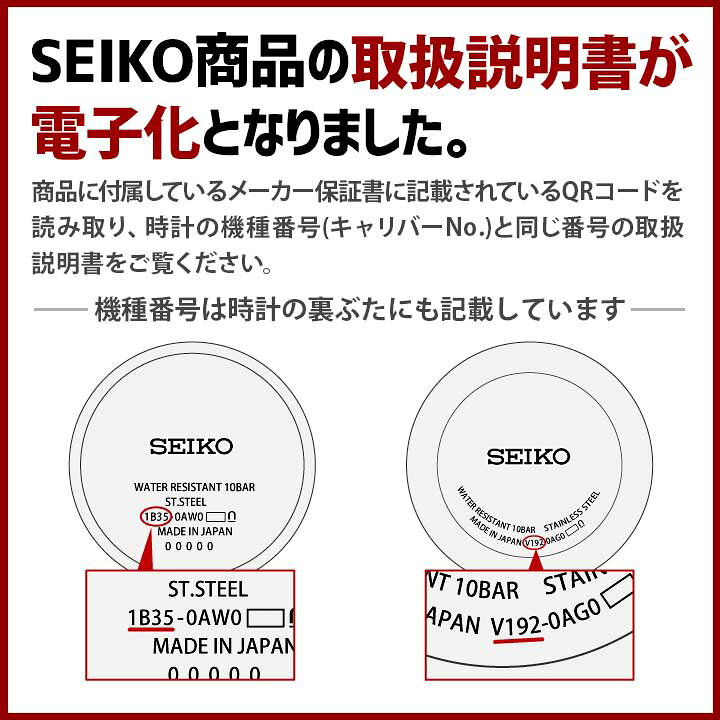 楽天市場】【お取り寄せ】SEIKO セイコー LUKIA ルキア Lady  