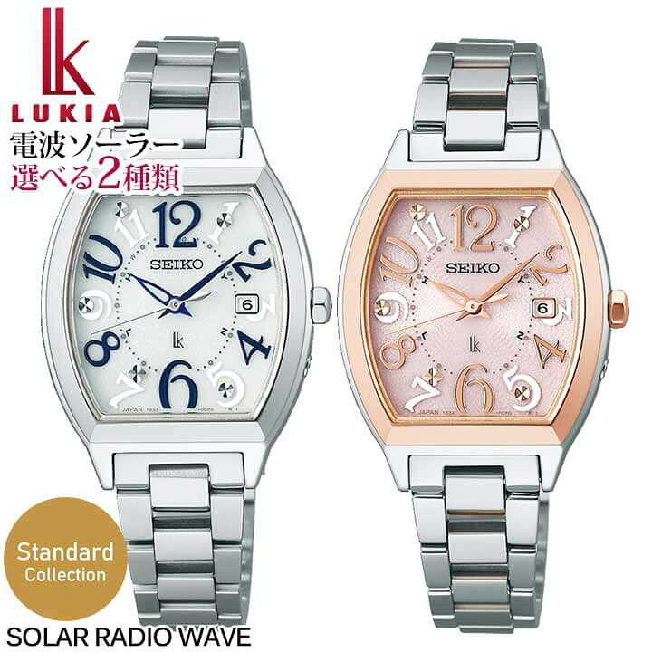 楽天市場】【お取り寄せ】セイコー ルキア SEIKO LUKIA スタンダード  