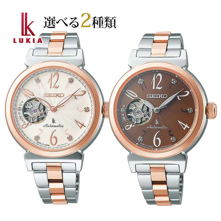 楽天市場】【お取り寄せ】セイコー ルキア SEIKO LUKIA エッセンシャル 