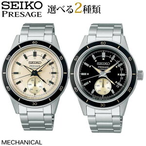 y񂹁zZCR[ vU[W SEIKO PRESAGE Style60s x[VbNC Y EHb` rv SARY209 SARY211  JjJ @B Be[WfUC Vo[ ubN  AC