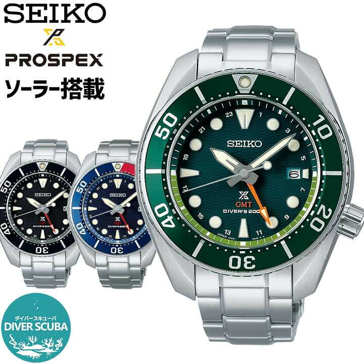 楽天市場】【お取り寄せ】セイコー プロスペックス SEIKO PROSPEX 