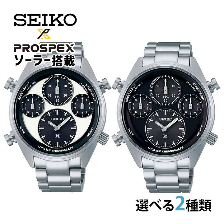 楽天市場】【お取り寄せ】SEIKO PROSPEX SPEEDTIMER セイコー プロ 