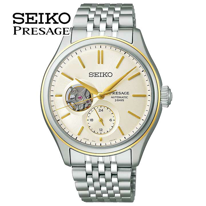 楽天市場】【お取り寄せ】SEIKO セイコー PRESAGE プレザージュ 