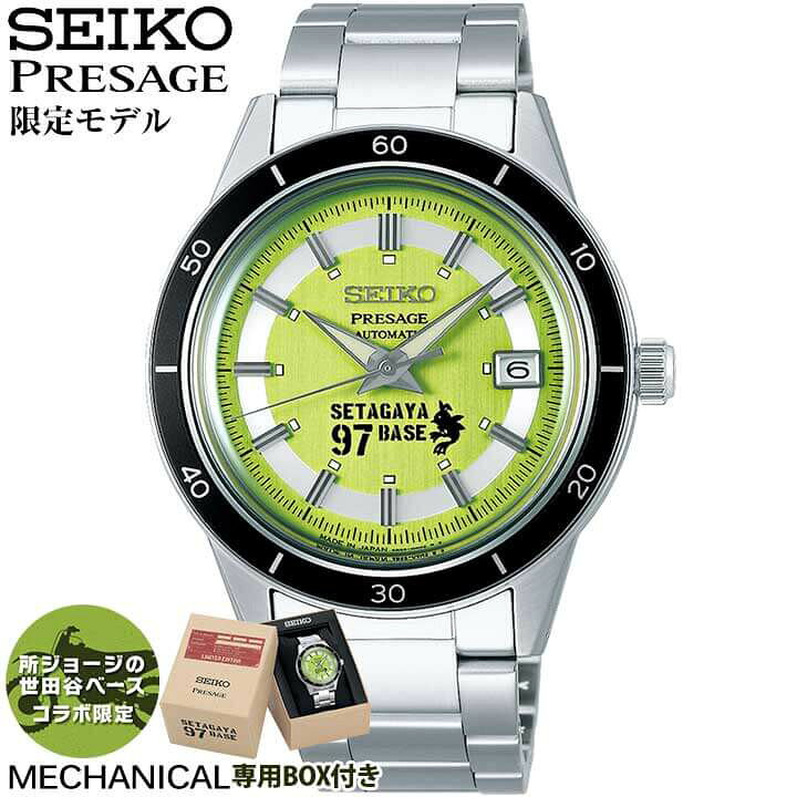 楽天市場】SEIKO セイコー PRESAGE プレザージュ Style60s  