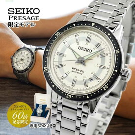 SEIKO セイコー PRESAGE プレザージュ Style60s クラウン クロノグラフ 60周年記念限定モデル メンズ 腕時計 時計 ホワイト 白 シルバー 銀 SARY235 自動巻き メカニカル 誕生日プレゼント 男性 彼氏 旦那 夫 友達 ギフト 国内正規品