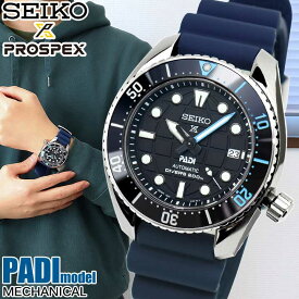 SEIKO セイコー PROSPEX プロスペックス DIVER SCUBA ダイバースキューバ SUMO スモウ ダイバーズウォッチ 防水 PADIモデル メンズ 腕時計 時計 自動巻き メカニカル SBDC179 青 ブルー 誕生日プレゼント 男性 ギフト