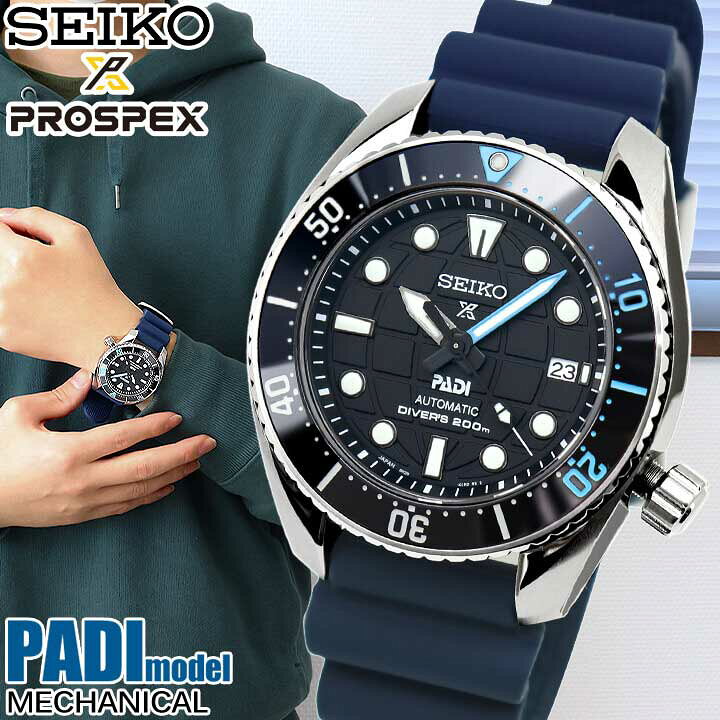 楽天市場】SEIKO セイコー PROSPEX プロスペックス DIVER SCUBA  