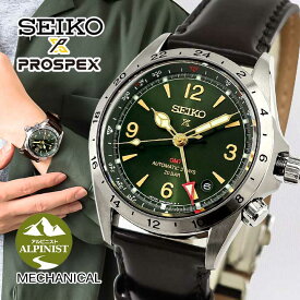 セイコー プロスペックス アルピニスト SEIKO PROSPEX メカニカル コアショップ専用モデル メンズ ウォッチ 時計 腕時計 機械式 自動巻き 緑 グリーン SBEJ005 誕生日プレゼント 男性 彼氏 旦那 夫 友達 息子 ギフト