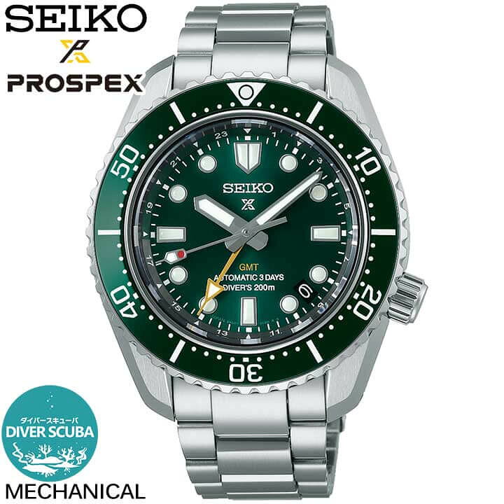 楽天市場】【お取り寄せ】SEIKO セイコー PROSPEX プロスペックス  