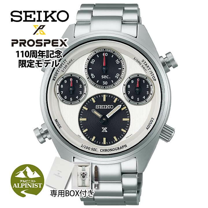 楽天市場】【お取り寄せ】【替えバンド付き】SEIKO PROSPEX SPEEDTIMER 