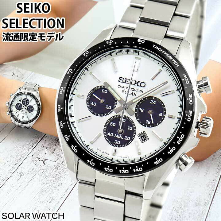 楽天市場】【お取り寄せ】セイコー セレクション SEIKO SELECTION  