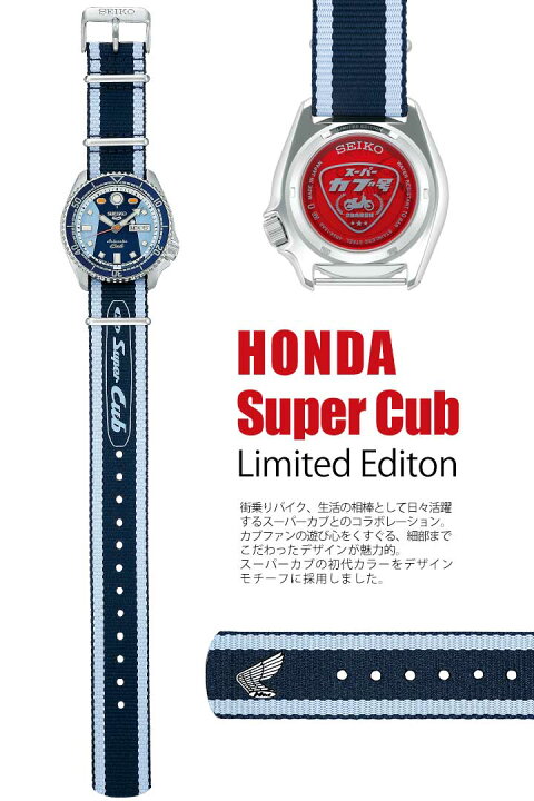 楽天市場】SEIKO セイコー 5SPORTS ファイブスポーツ 5スポーツ センス 
