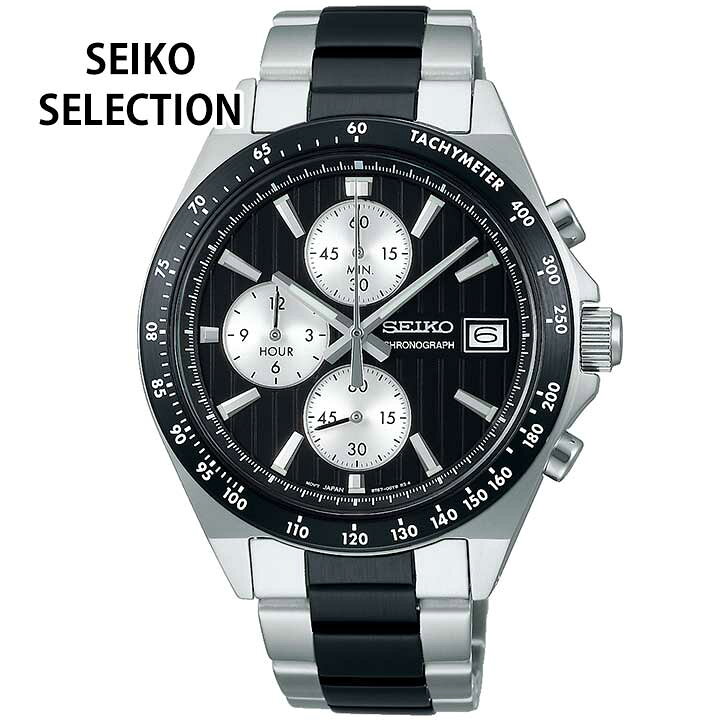 楽天市場】【お取り寄せ】セイコー セレクション SEIKO SELECTION 