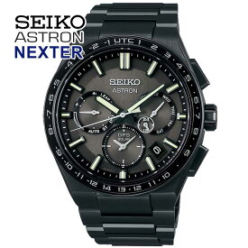 【お取り寄せ】SEIKO セイコー ASTRON アストロン NEXTER ネクスター SBXC147 メンズ 腕時計 時計 チタン ソーラーGPS衛星電波修正 コアショップ専用モデル 黒 オールブラック 誕生日プレゼント 卒業祝い 就職祝い 男性 プレゼント 彼氏 男性 ギフト 国内正規品