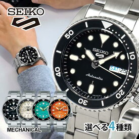 SEIKO セイコー 5SPORTS ファイブスポーツ 5スポーツ Sports Style メンズ 腕時計 時計 メカニカル 自動巻き ブラック 黒 オフホワイト オレンジ グリーン SBSA225 SBSA227 SBSA229 SBSA231 誕生日プレゼント 男性