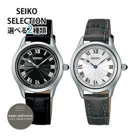 【お取り寄せ】SEIKO SELECTION セイコー セレクション nano・universe ナノ・ユニバース コラボ レディース 腕時計 SSEH011 SSEH013 ブランド ブラック 黒 シルバー 銀 革バンド 国内正規品 誕生日プレゼント 女性 彼女 友達 娘 ギフト