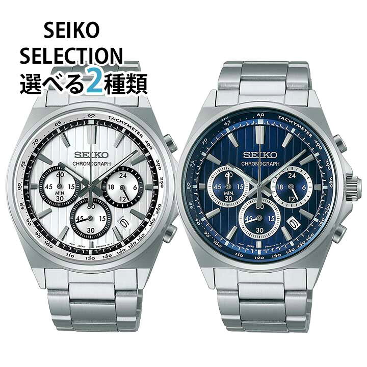 楽天市場】【お取り寄せ】セイコー セレクション SEIKO SELECTION 