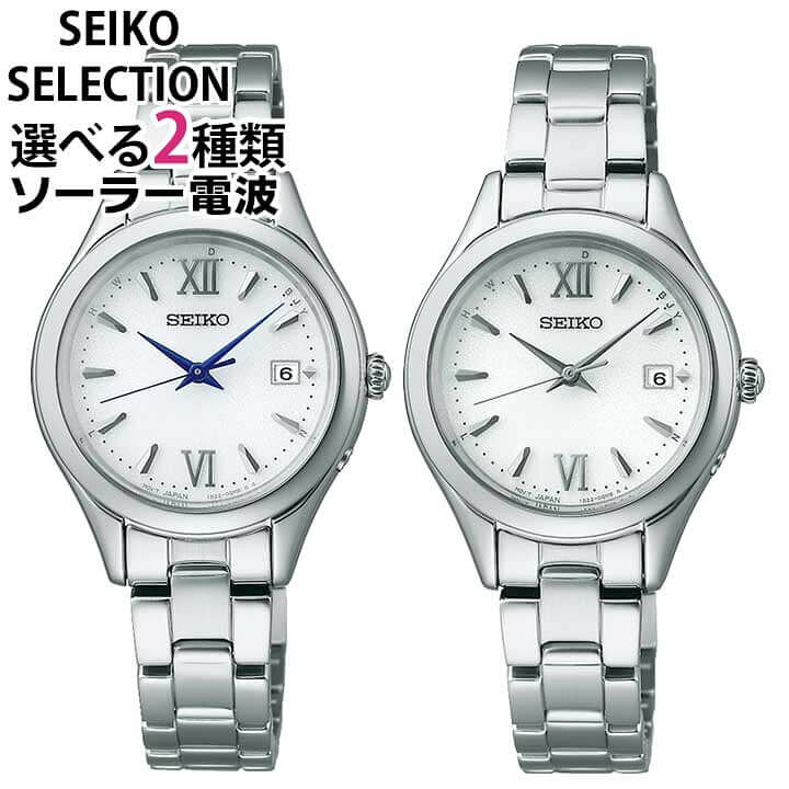 楽天市場】【お取り寄せ】セイコー セレクション SEIKO SELECTION  