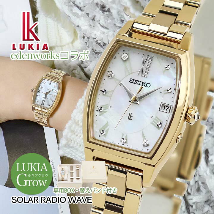楽天市場】【替えバンド付き】セイコー ルキア SEIKO LUKIA SSQW074  