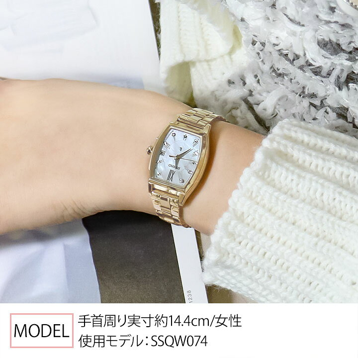 楽天市場】【替えバンド付き】セイコー ルキア SEIKO LUKIA SSQW074  