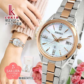 SEIKO LUKIA セイコー ルキア Lady Collection レディコレクション ソーラー電波 腕時計 時計 2024 SAKURA Blooming 限定モデル 桜 サクラ レディース 白蝶貝 SSQW080 ブランド ピンクゴールド 誕生日プレゼント 女性 彼女 高校生 卒業祝い 就職祝い おしゃれ ギフト