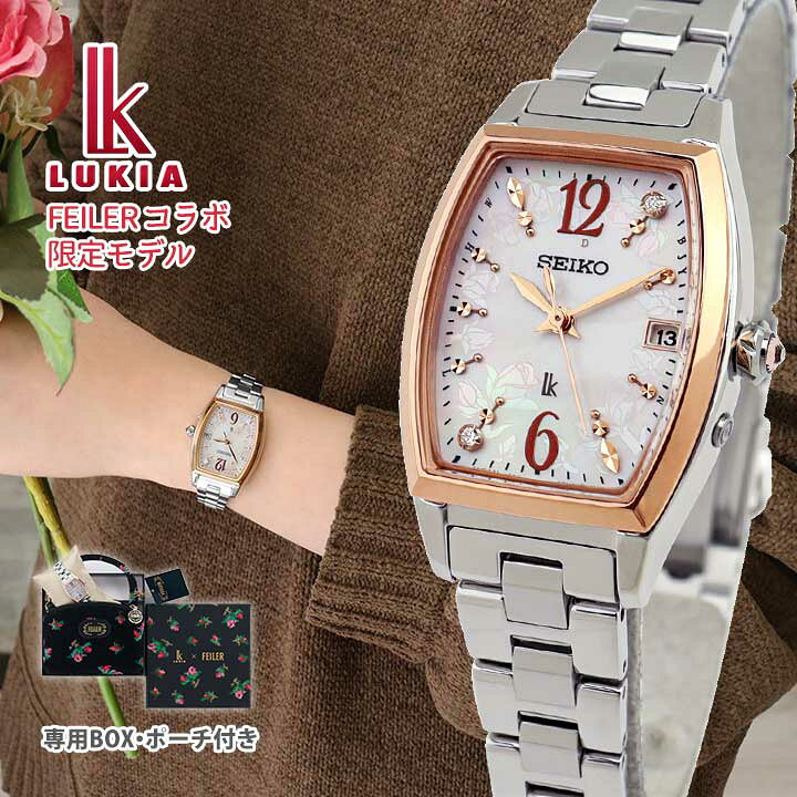 楽天市場】セイコー ルキア SEIKO LUKIA SSQW090 ソーラー 電波時計 