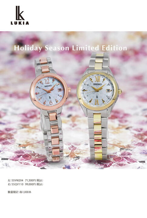 楽天市場】SEIKO LUKIA セイコー ルキア Standard Collection 