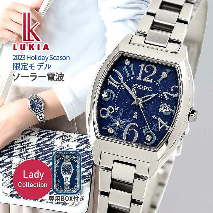 楽天市場】SEIKO LUKIA セイコー ルキア Lady Collection レディ 