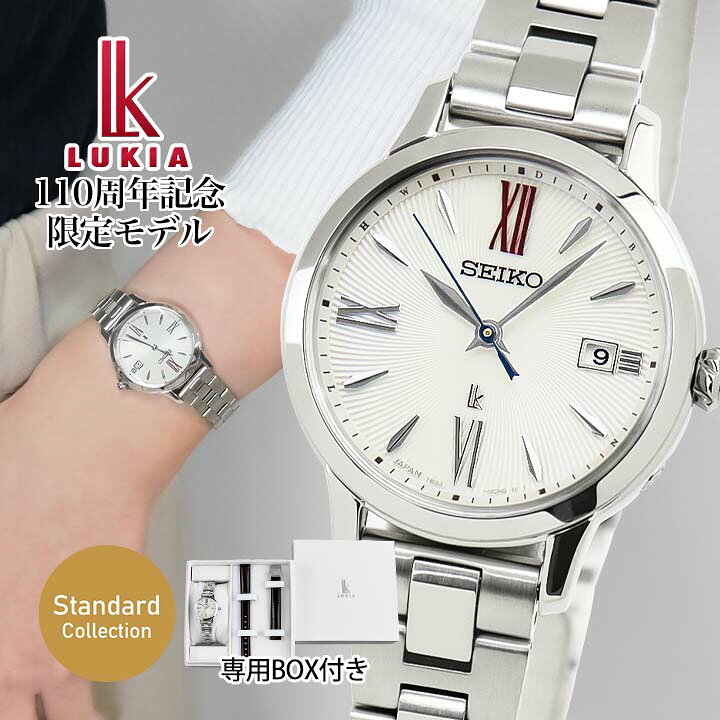楽天市場】【替えバンド付き】セイコー ルキア SEIKO LUKIA ソーラー 