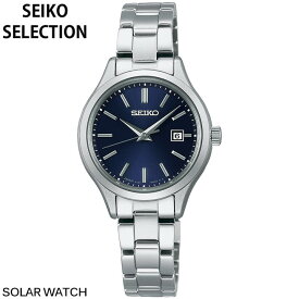 【お取り寄せ】セイコーセレクション SEIKO SELECTION ソーラー STPX095 時計 腕時計 Sシリーズ ネイビー 紺 シルバー 銀 レディース ブランド ショップ専用モデル 見やすい カジュアル 誕生日プレゼント 女性 彼女 娘 ギフト