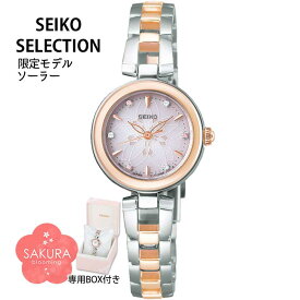 【お取り寄せ】セイコー セレクション ソーラー 2024 SAKURA Blooming 限定モデル 桜 サクラ レディース 腕時計 時計 SWFA206 メタル 銀 シルバー ピンクゴールド ブランド 小さい SEIKO SELECTION 誕生日プレゼント 女性 彼女 女友達 娘 ギフト 国内正規品
