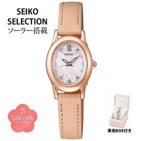 SEIKO SELECTION セイコー セレクション 2025 SAKURA Blooming 桜 サクラブルーミング 限定モデル レディース 腕時計 ソーラー SWFA208 ブランド ピンクゴールド 革バンド 誕生日プレゼント 女性 彼女 友達 娘 ギフト