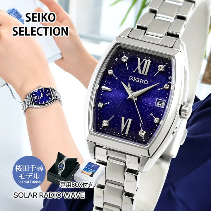 SEIKO セイコー 腕時計 シルバー レディースブランド