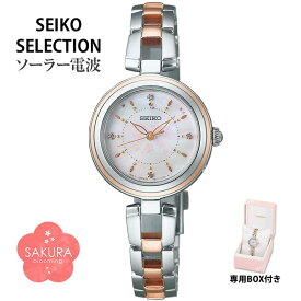 SEIKO SELECTION セイコー セレクション 2025 SAKURA Blooming 桜 サクラブルーミング 限定モデル レディース 腕時計 ソーラー電波 SWFH142 ブランド ピンクゴールド 国内正規品 誕生日プレゼント 女性 彼女 友達 娘 ギフト