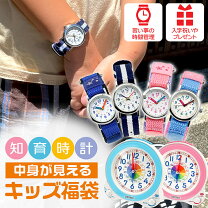楽天市場】置き時計（腕時計）の通販