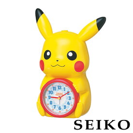 【お取り寄せ】SEIKO セイコークロック キャラクター ピカチュウ JF384A ポケモン ポケットモンスター ボイス 国内正規品 キッズ 目覚まし時計 目覚まし 目覚し めざまし 置き時計 かわいい 卒園祝い 卒業祝い 入学祝い 誕生日プレゼント 子供 女の子 男の子 小学生 小学校