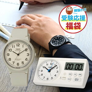  wK^C}[ ׋^C}[ 󌱗pv  rv 󌱐ObY 󌱗p ڊo܂v SEIKO ZCR[NbN wKv V`Y Q&Q \[[ w Z w w 
