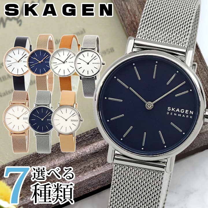 楽天市場 12 18 クーポンで5 Off Skagen スカーゲン レディース 腕時計 革ベルト レザー メッシュ ピンクゴールド ローズゴールド ネイビー シルバー ホワイト ブラウン 白 紺 Skw2692 Skw2694 Skw2759 Skw29 シンプル おしゃれ 薄い 軽い 加藤時計店 Gショック