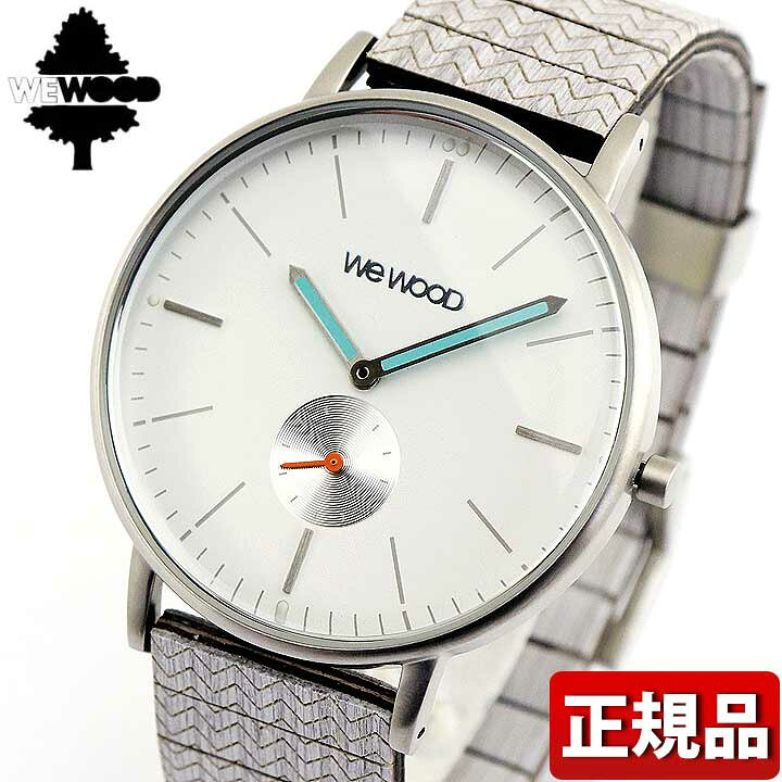 楽天市場 Wewood ウィーウッド Albacore Silver White Gr 木製 メンズ 腕時計 白 ホワイト グレー シルバー 国内正規品 バレンタイン 誕生日プレゼント 男性 彼氏 旦那 夫 友達 ギフト 加藤時計店 Gショック楽天市場店