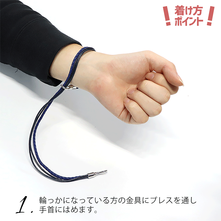 楽天市場 ネコポス送料無料 ブレスレット メンズ レザー シンプル 革 時計に合わせやすいカジュアルカラー ペア 黒 青 茶色 ブラック ブラウン ブルー アクセサリー ナイロン おしゃれ 1000円ポッキリ 送料無料 ポイント消化 ぽっきり 誕生日プレゼント 男性 女性 ギフト