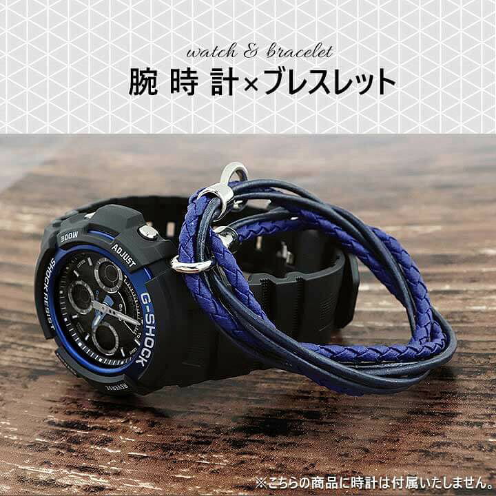 楽天市場 ネコポス送料無料 ブレスレット メンズ レザー シンプル 革 時計に合わせやすいカジュアルカラー ペア 黒 青 茶色 ブラック ブラウン ブルー アクセサリー ナイロン おしゃれ 1000円ポッキリ 送料無料 ポイント消化 ぽっきり 誕生日 男性 女性 ギフト